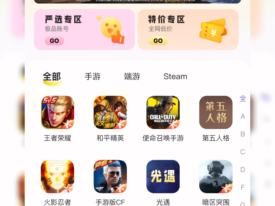 【秋刀鱼1029】最新视频已上线,快来围观!哔哩哔哩bilibili