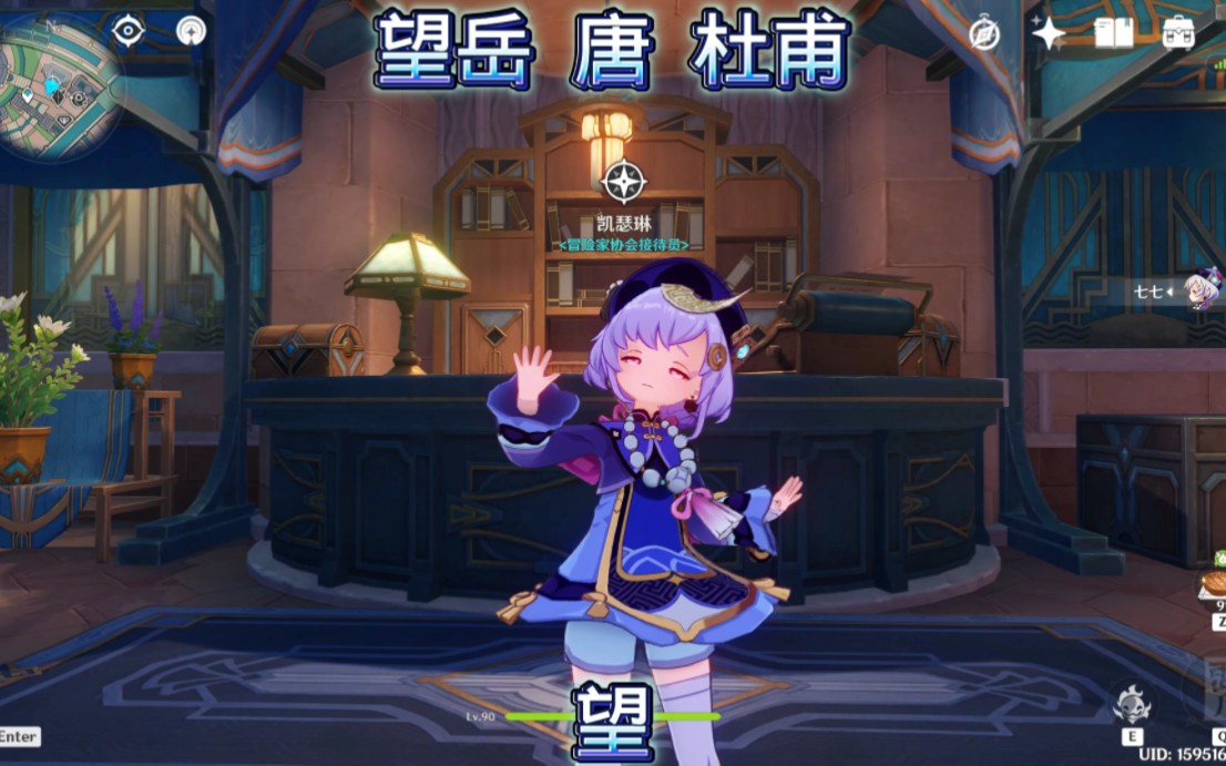 岱中夫如何,齐鲁青未了。造化钟神秀,阴阳割昏晓。荡胸生曾云,决眦入归鸟。会当凌绝顶,一览众山小-yo顾小墨yo-yo顾小墨yo-哔哩哔哩视频