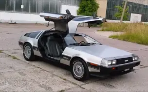 Video herunterladen: 80年代最科幻经典车 1981 Delorean DMC-12