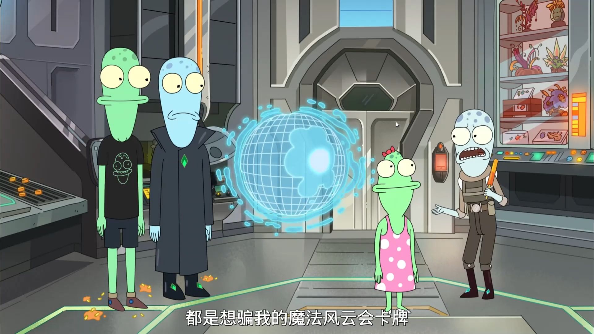 外星也难民居然也玩万智牌梗