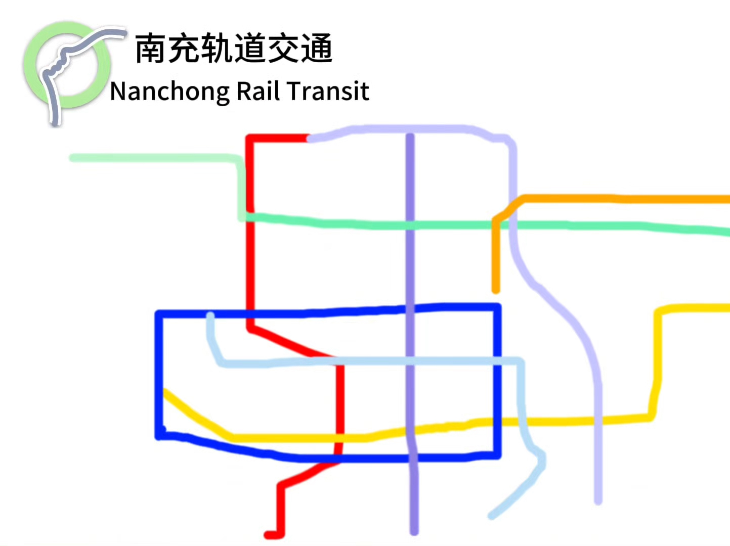 [四川省系列]南充市轨道交通动态发展史(20302050+)哔哩哔哩bilibili