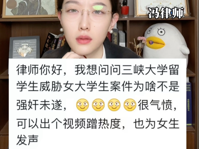 三峡大学强制猥亵和QJ未遂有什么区别？