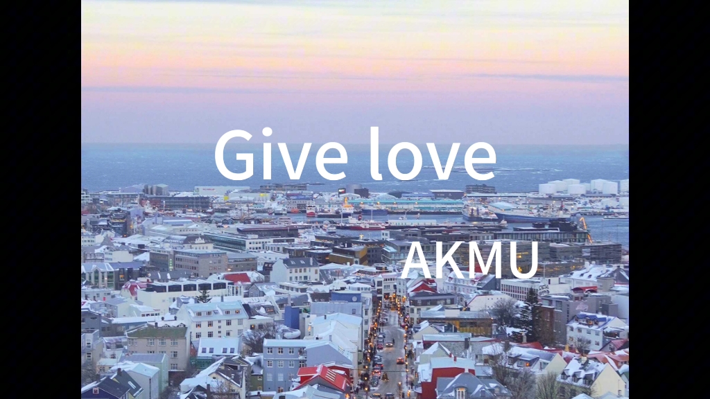 [图]【收录】《Give love》AKMU乐童音乐家｜纯音频分享