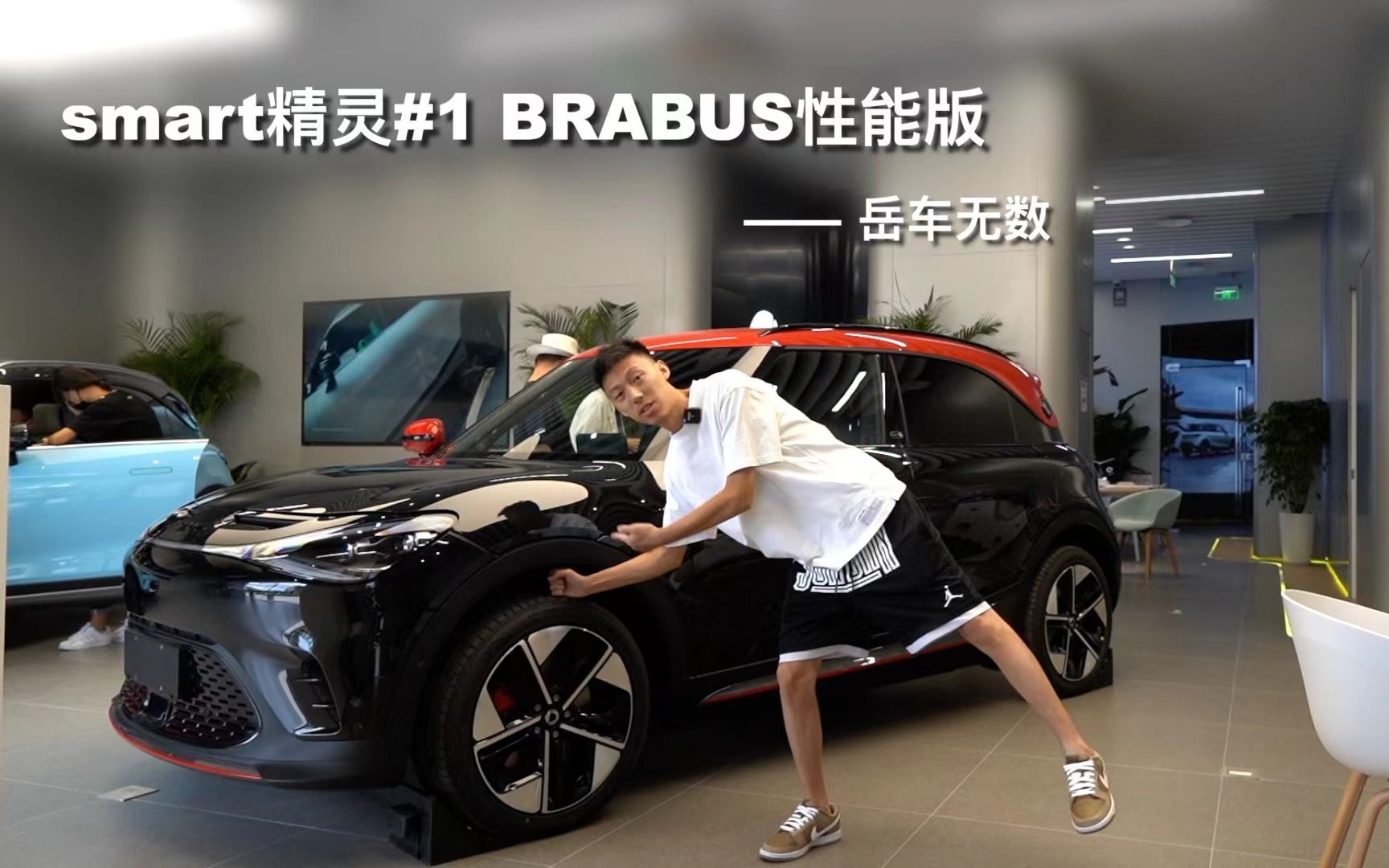 [图]你们有没有听说过 smart ？你们有没有听说过BRABUS ？今天我们的主角是smart 精灵 #1 BRABUS性能版 🤓