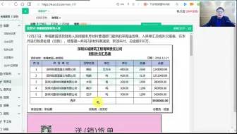 建筑业会计如何做账_建筑业企业会计核算_建筑业营改增税务筹划