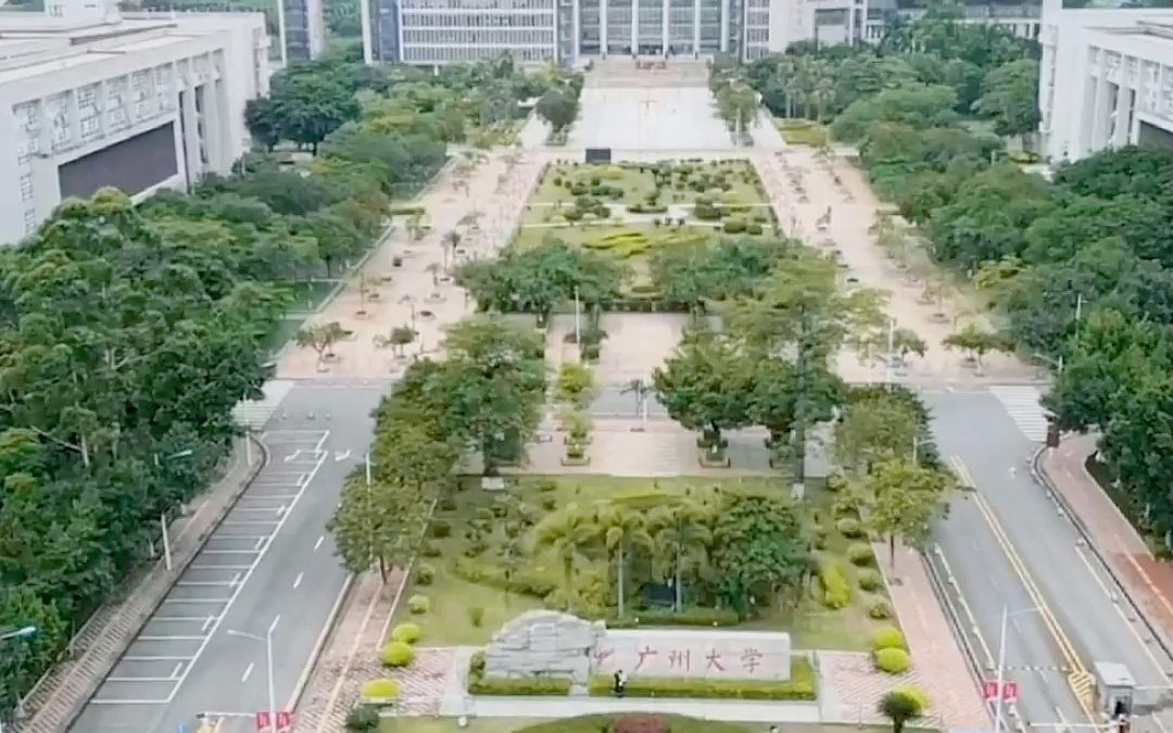 不少小伙伴在后台咨询:高校学生集体户,也能拥有广州的购房资格,在广州买房?哔哩哔哩bilibili