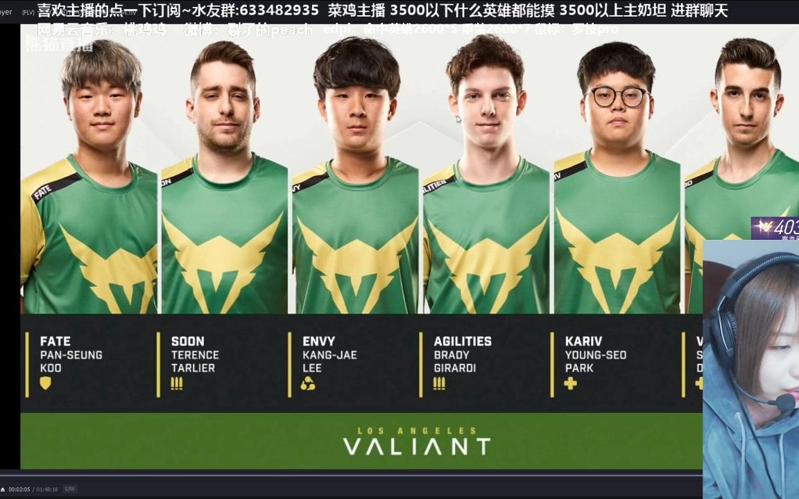 【桃叽复盘】owl常规赛2/4 洛杉矶英勇队vs波士顿崛起队