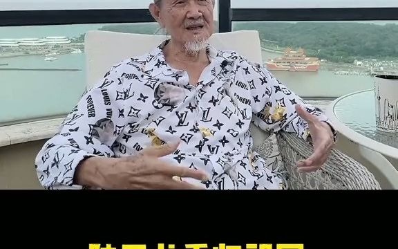 陆天龙 73集哔哩哔哩bilibili