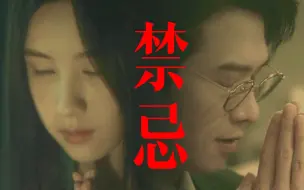 Download Video: 【孟宴臣x小耳朵2.0】“前女友去世之后，我收养了她的妹妹”