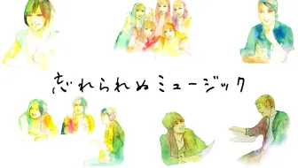 Back Number 助演女優症2 哔哩哔哩 Bilibili Back Number 助演女優症2 哔哩哔哩 Bilibili