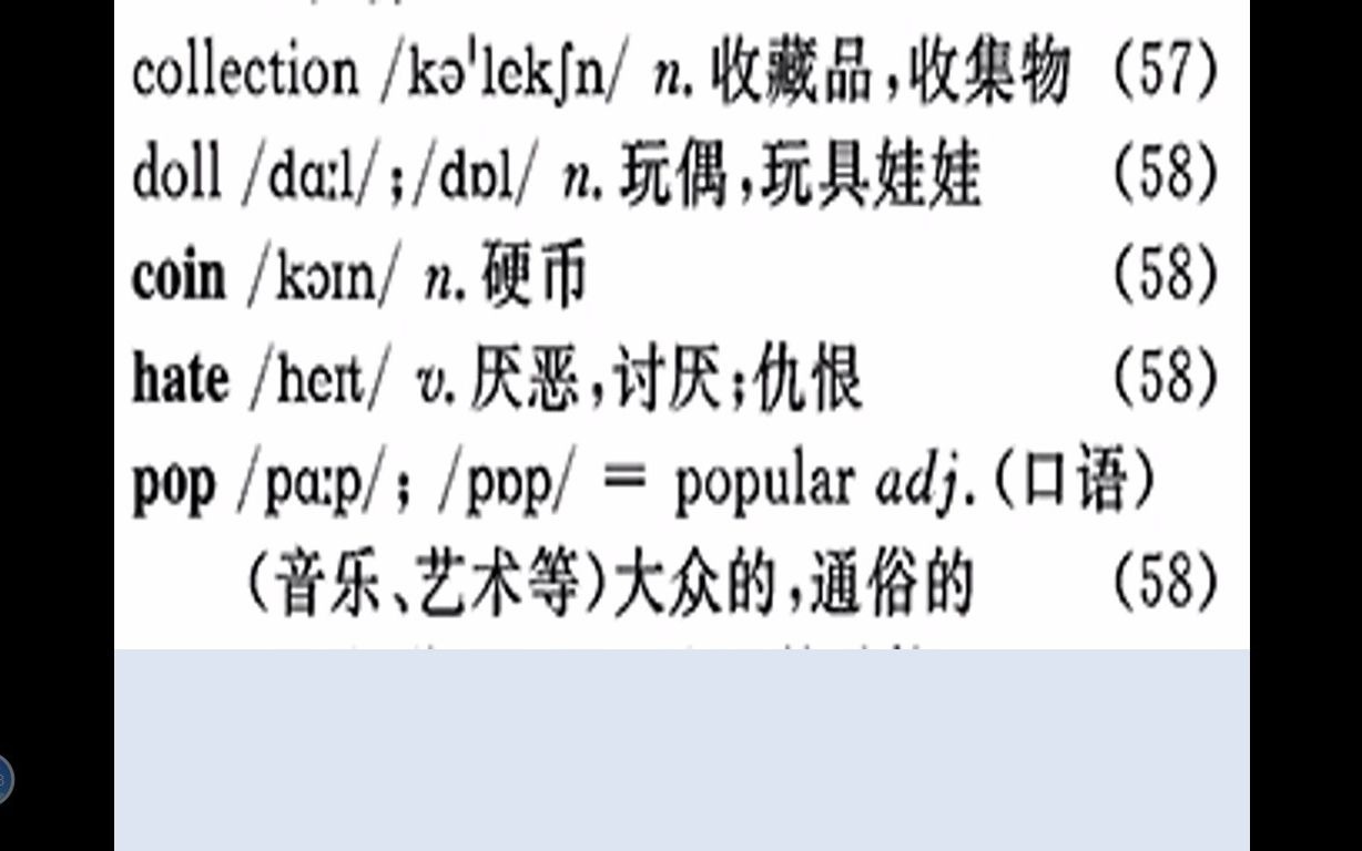 【八年级英语上册】unit3 topic1 B部分哔哩哔哩bilibili