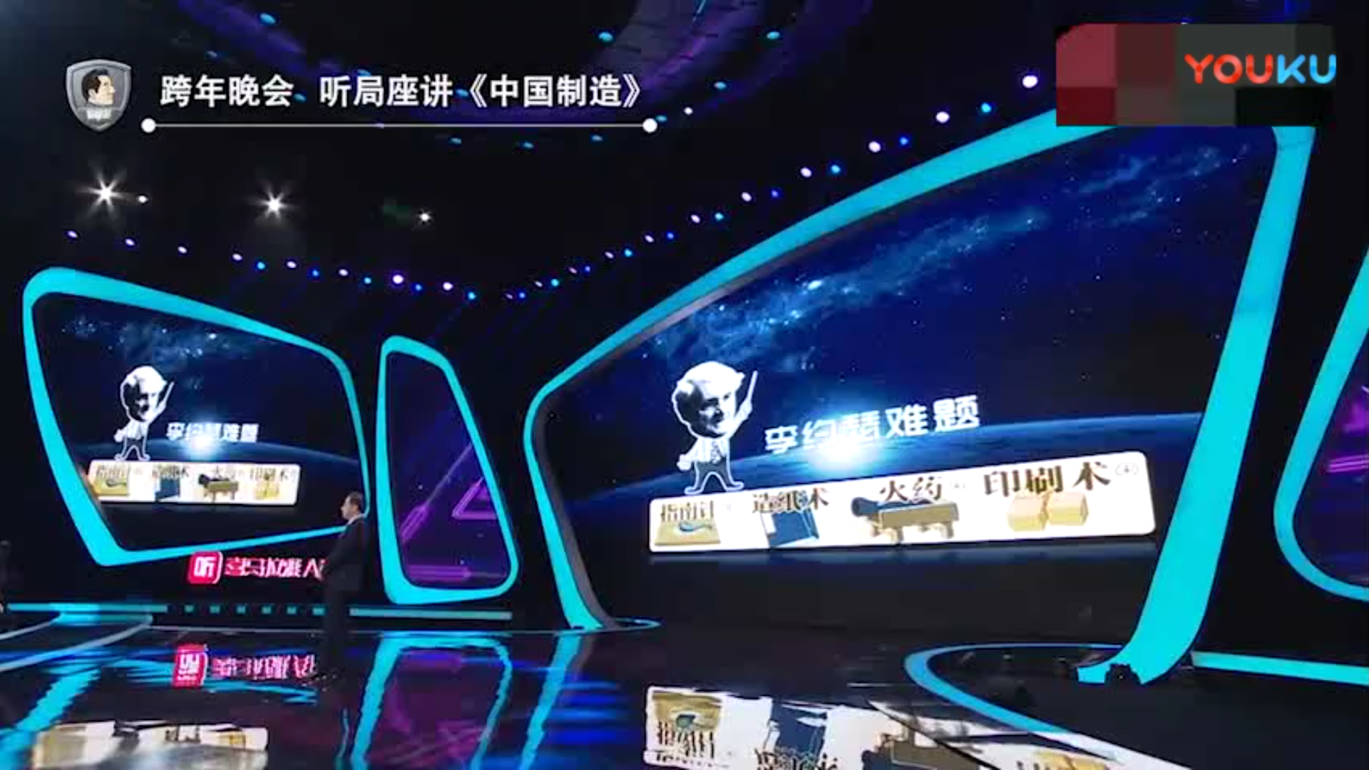 李约瑟难题,中国制造,新四大发明哔哩哔哩bilibili