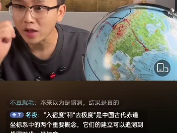 云岭山歌 关于世界 历史的一些真相