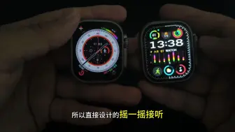 Download Video: 得腕ultra3+对比阿斯尼hellowatch3+哪个更值得入手 对比测评来了