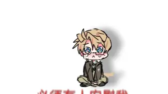 Descargar video: 【aph】Hero来宣布一下新规矩哈（米英成分有 注意避雷⚠️）