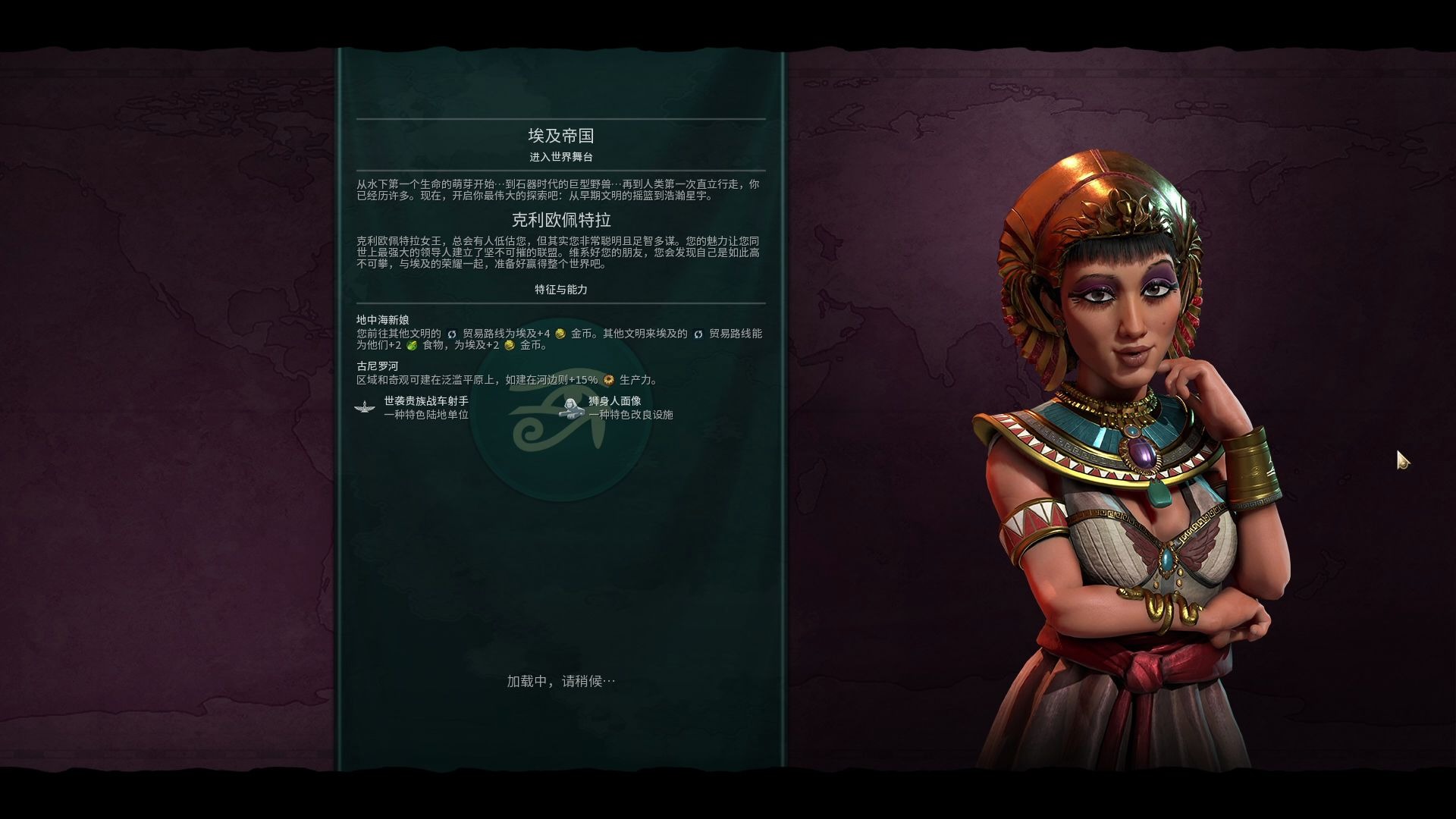 活动作品文明6新手教程萌新试玩1