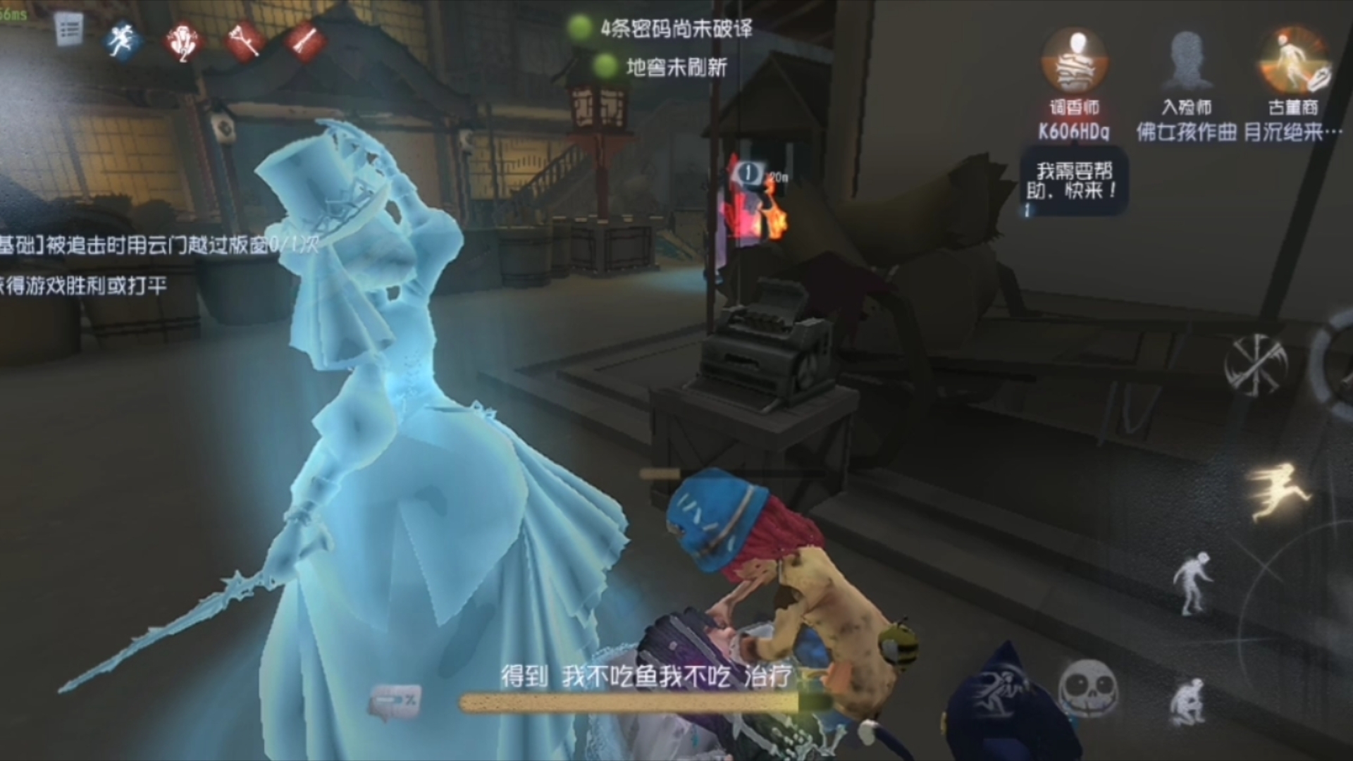 第五人格启动#古董商#红夫人#萌新