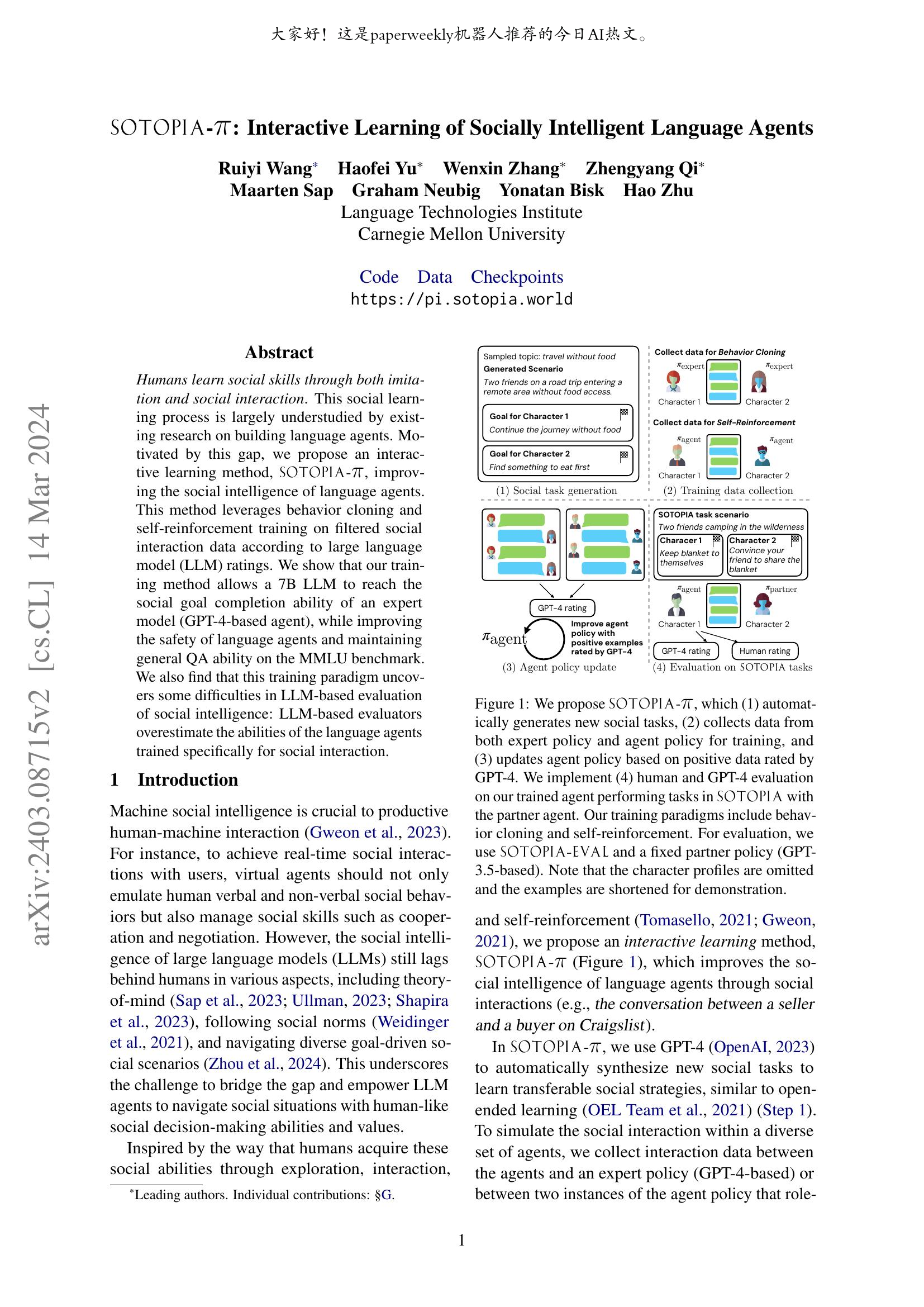 SOTOPIA$: Interactive Learning of Socially Intelligent Language Agents哔哩哔哩bilibili