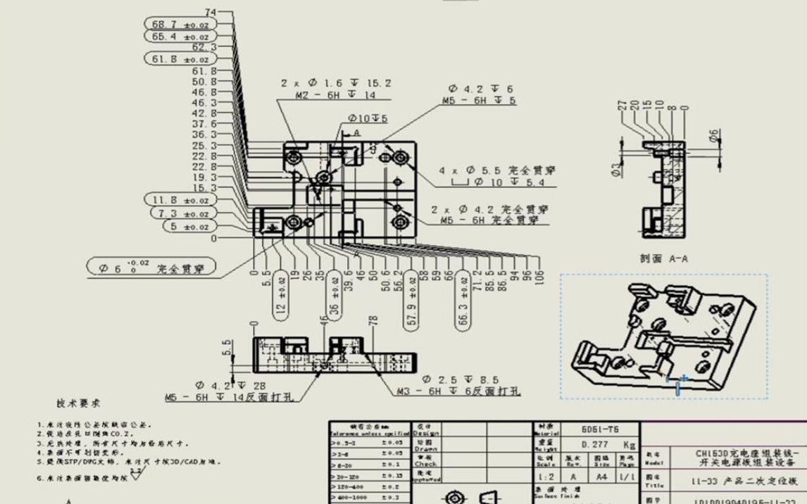 [图]solidworks工程图中轴测图的方向修改