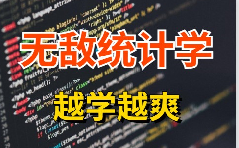 【国家级精品课程】北大教授,华为实验室主任李航统计学习方法全集:手推公式+算法实例+Python实现 :(机器学习)人工智能AI统计学AI数学哔哩...