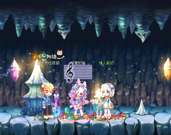 彩虹岛巨星三人合奏lastreunion