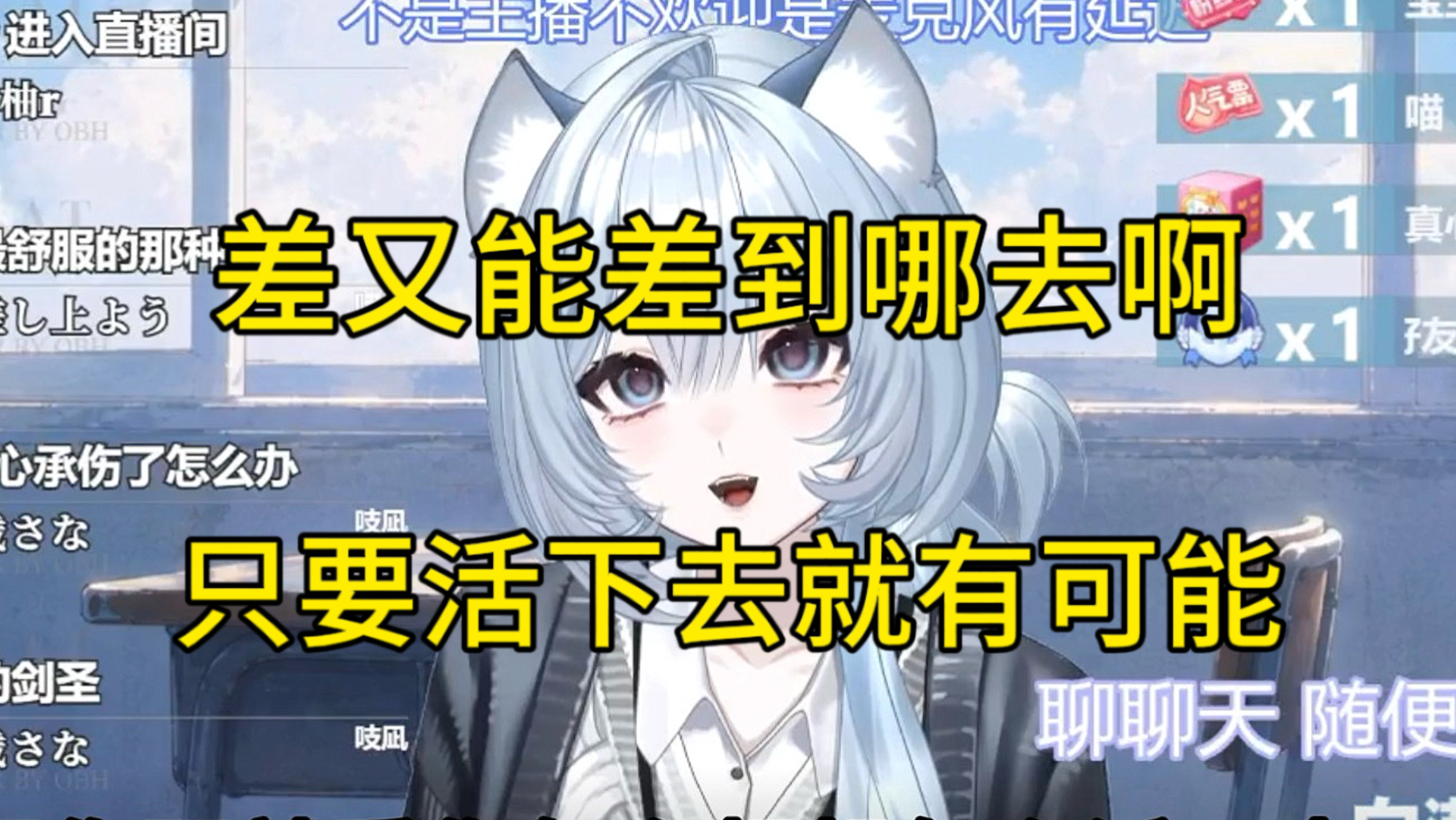 主播我上的是中专怎么办
