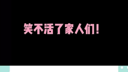 张云龙是哪来的喜剧人!不过这身材流口水了哔哩哔哩bilibili