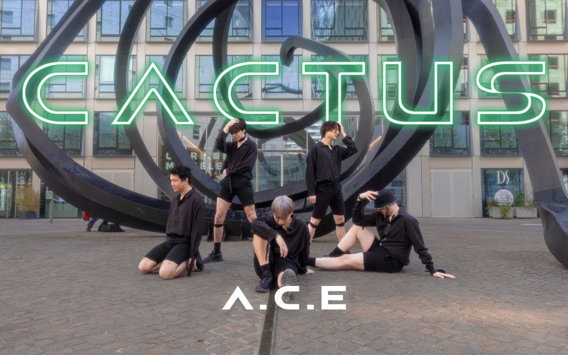 [图][巴黎怀旧CACTUS][4K] A.C.E (CACTUS)' Dance Cover by Namja Project