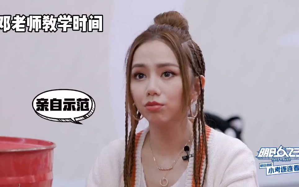 邓紫棋依然睡公主的清唱绝了!_哔哩哔哩_bilibili
