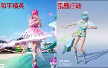 啊啊啊?泳装小魔仙?