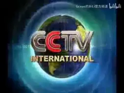 Download Video: CCTV-9 连接篇 ID（2004.5.8-2008.8.3）