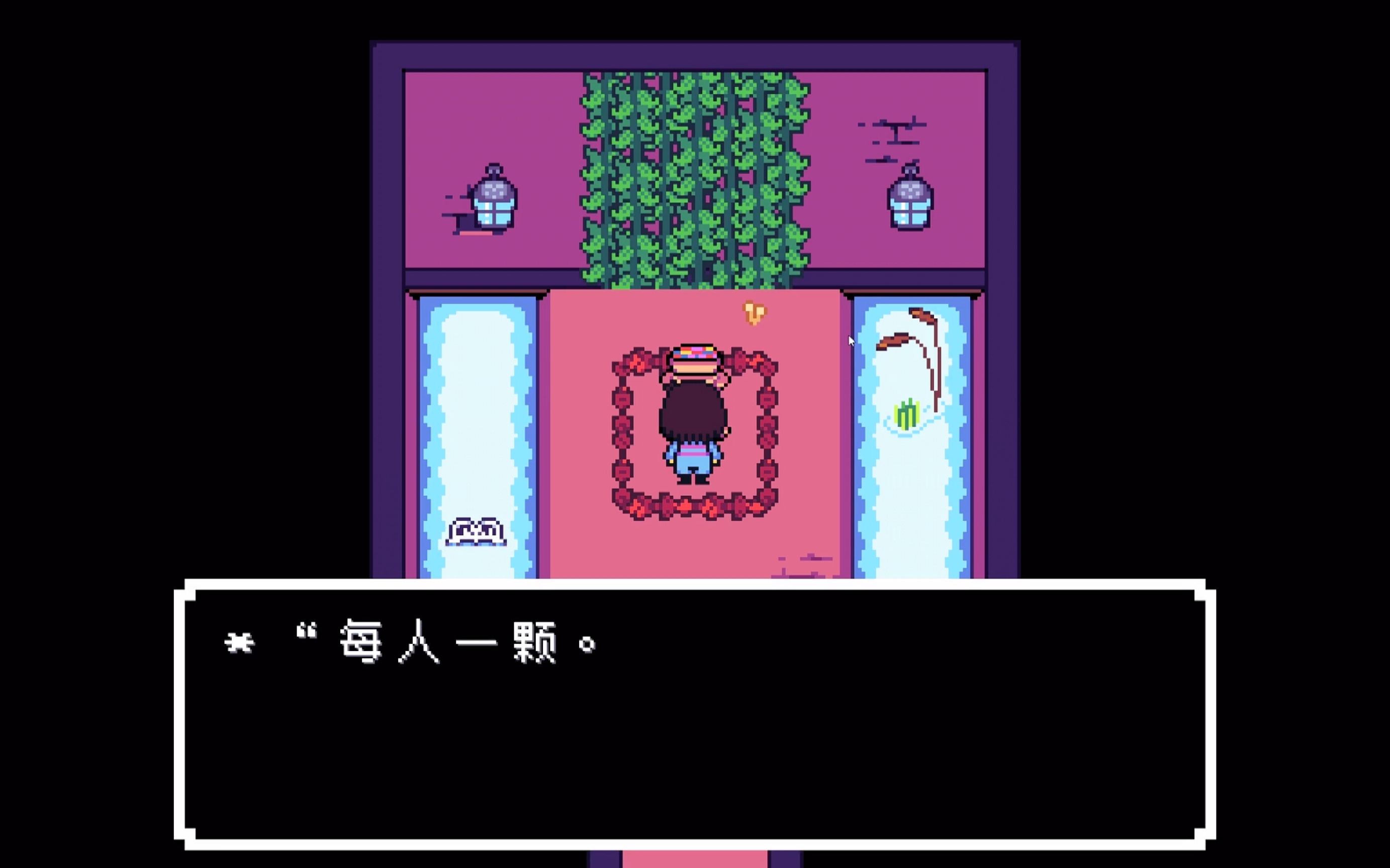 undertale bnp全流程