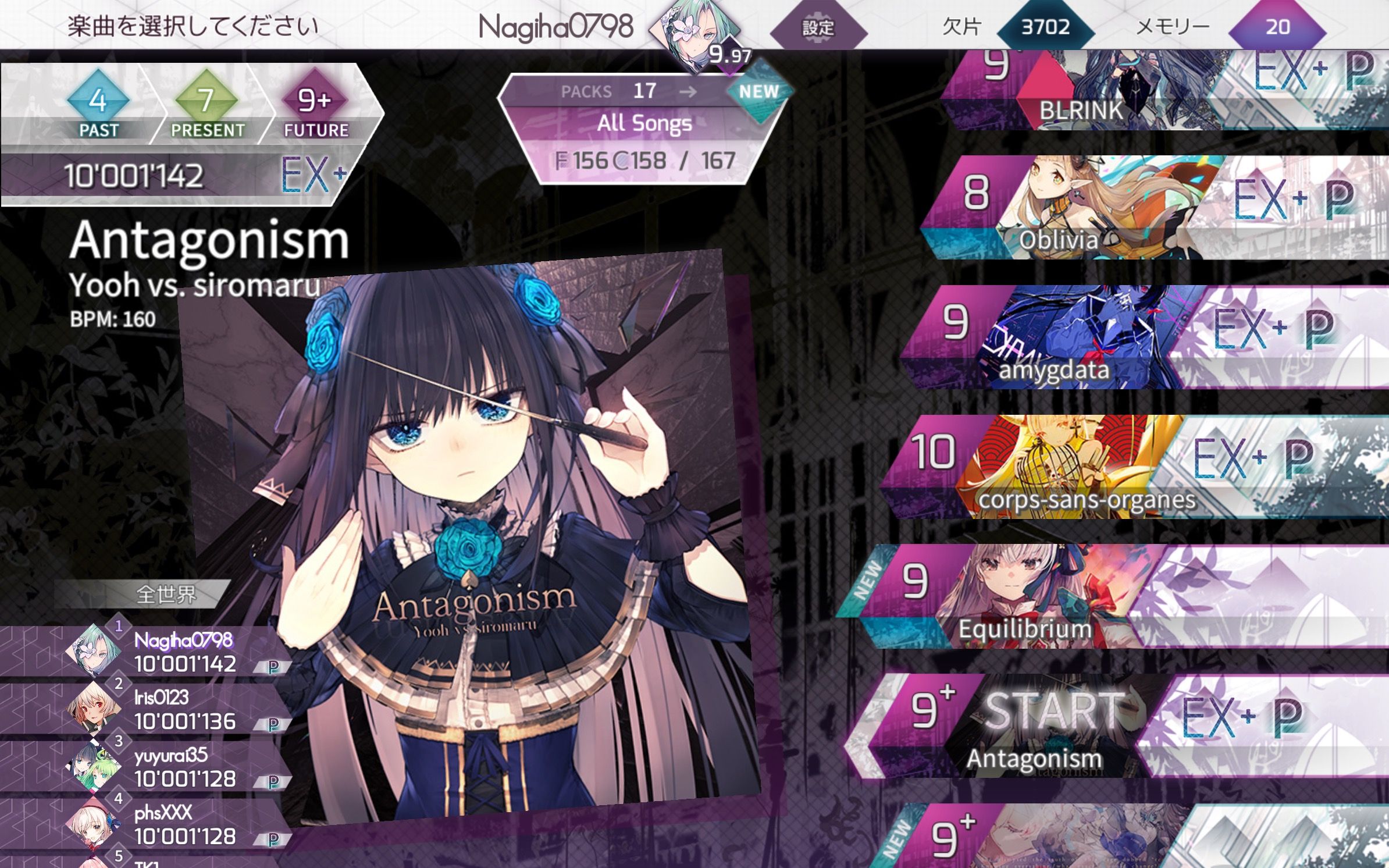 【arcaea】antagonism 理论值(全球首杀)_哔哩哔哩_bilibili