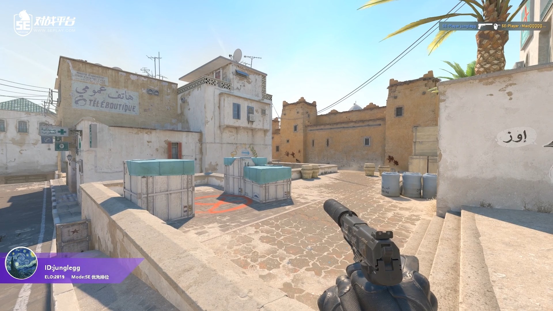 炙热沙城2手枪局四杀