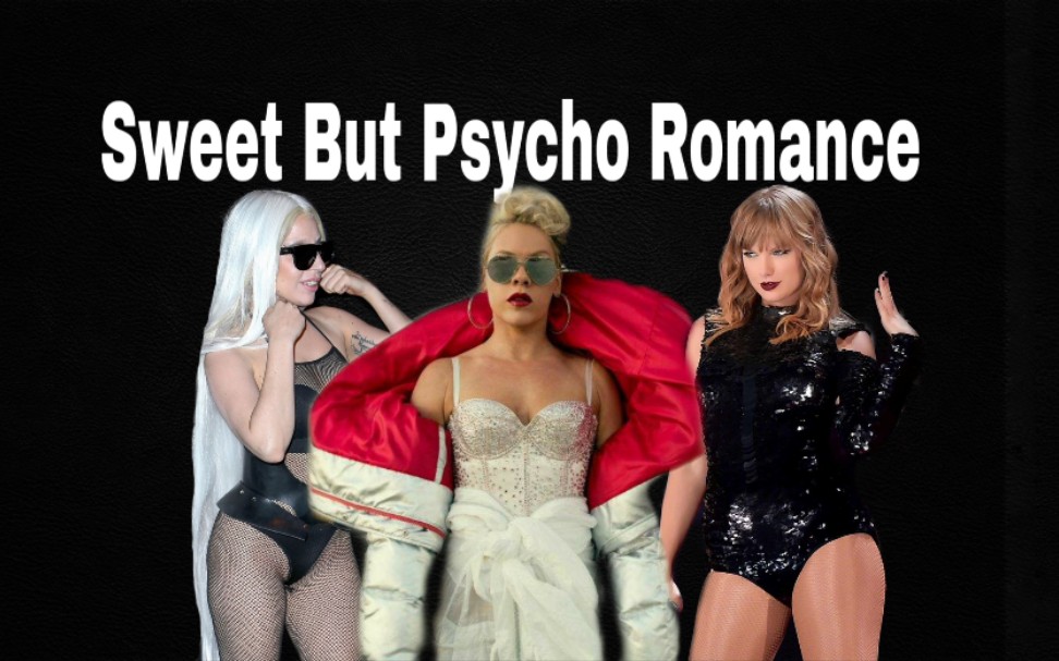 [图]【Ladygaga X Taylor Swift X P!nk X Ava Max】Sweet But Psycho Romance