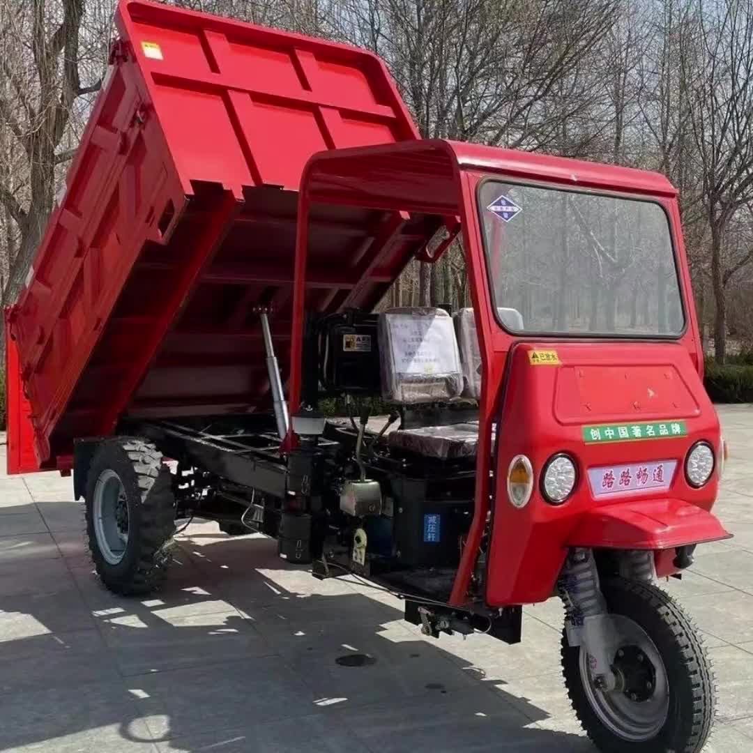 农用柴油五征同款自卸三轮车养殖 工地 混凝土运料运输车4轮四驱1132