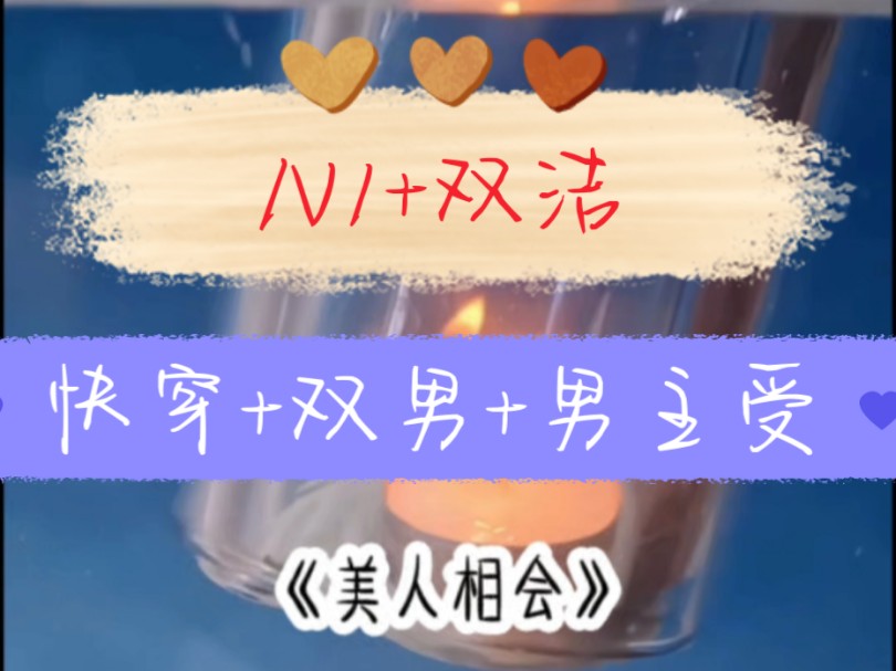 【美人图鉴】