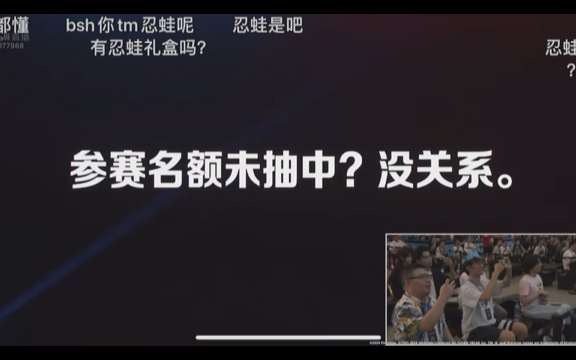 接大师赛rank代刷?国一宙斯战绩可查?全国可飞!哔哩哔哩bilibili