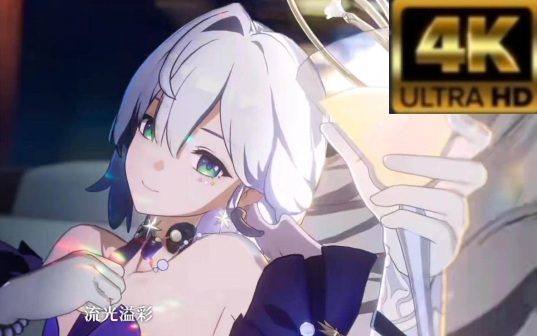 星穹铁道新pv《不眠之夜》4k超清动态插帧