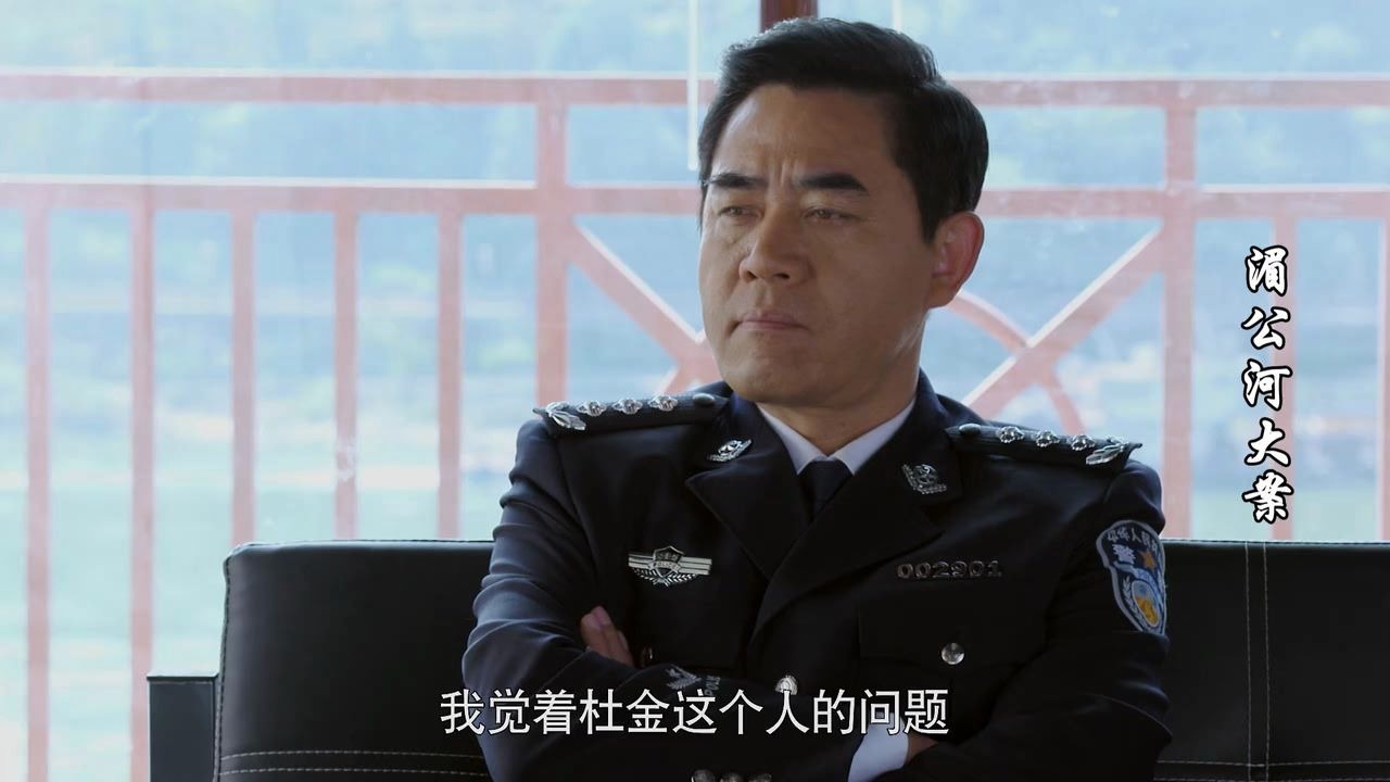 湄公河大案于慧对杜金审讯视频分析后向江海峰说明杜金在个别问题上