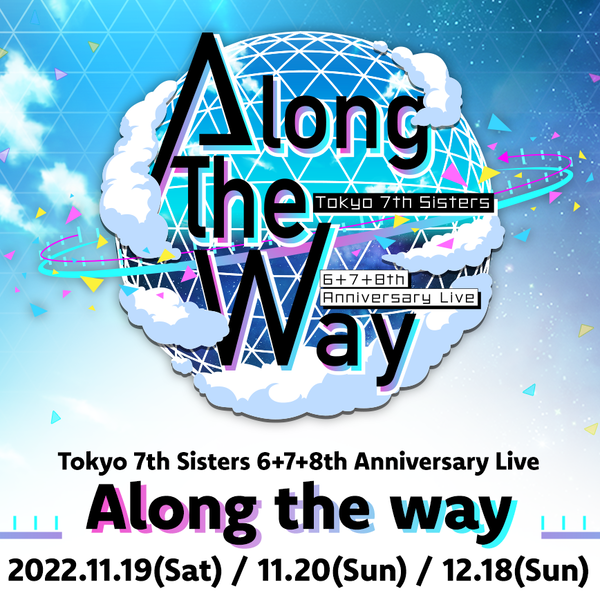 Tokyo 7th シスターズ 6+7+8th Anniversary Live Along the way