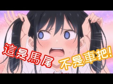 【百变的七仓同学】：同班女生表面文静，私下竟然如此疯狂！