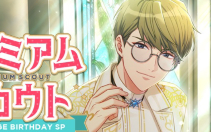 卯木千景诞生日2021语音