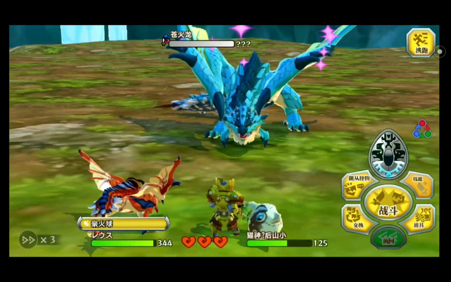 怪物猎人物语!第二十期.偷蛋偶遇苍火龙?_哔哩哔哩_bilibili