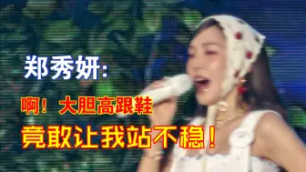 Descargar video: Jessica｜20岁：穿高跟鞋跳舞轻松拿捏35岁：坏鞋！每一次都让我站不稳！