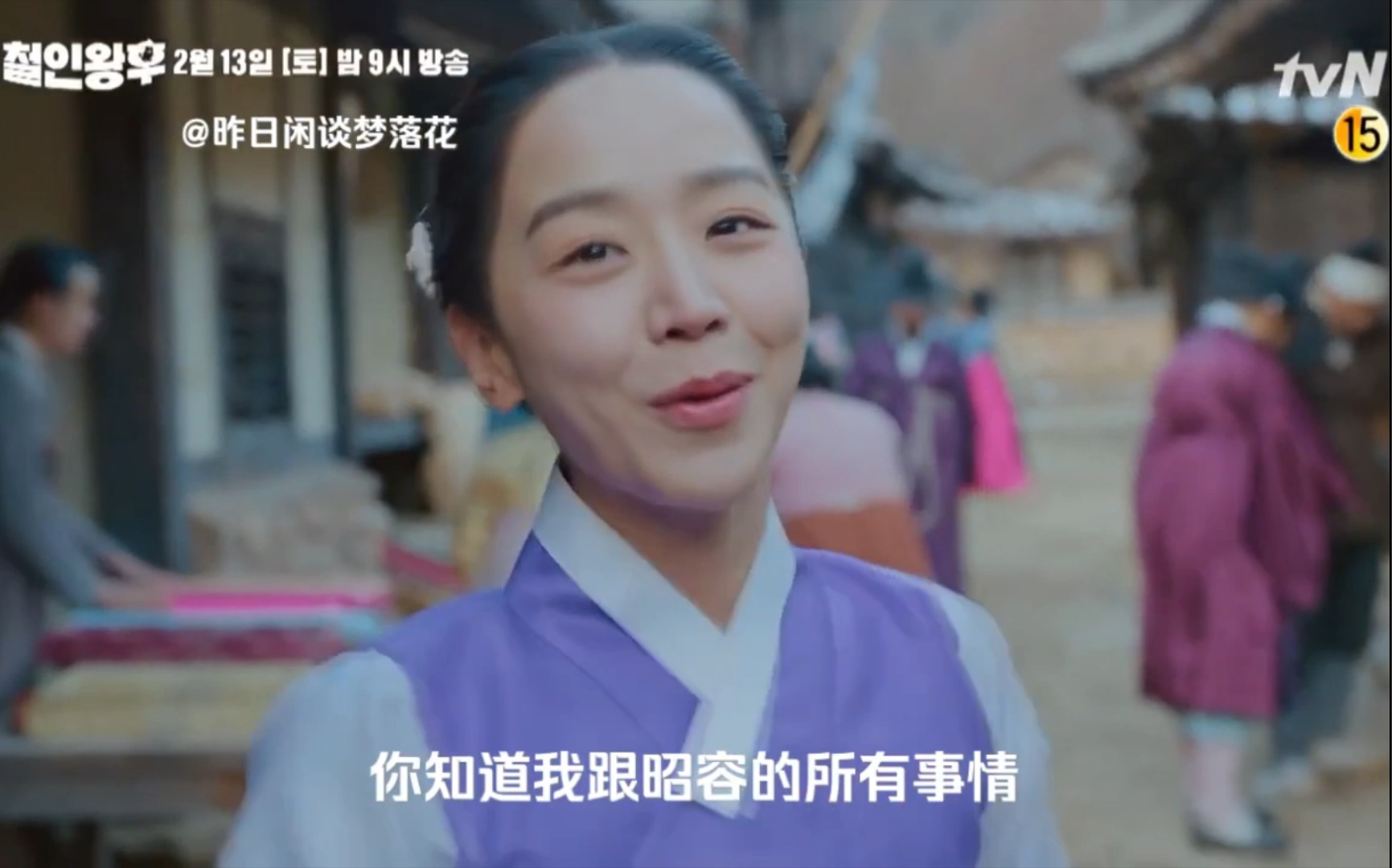 韩剧哲仁王后第19集cut金炳仁如果有记忆你的里面还有昭容直到你安全