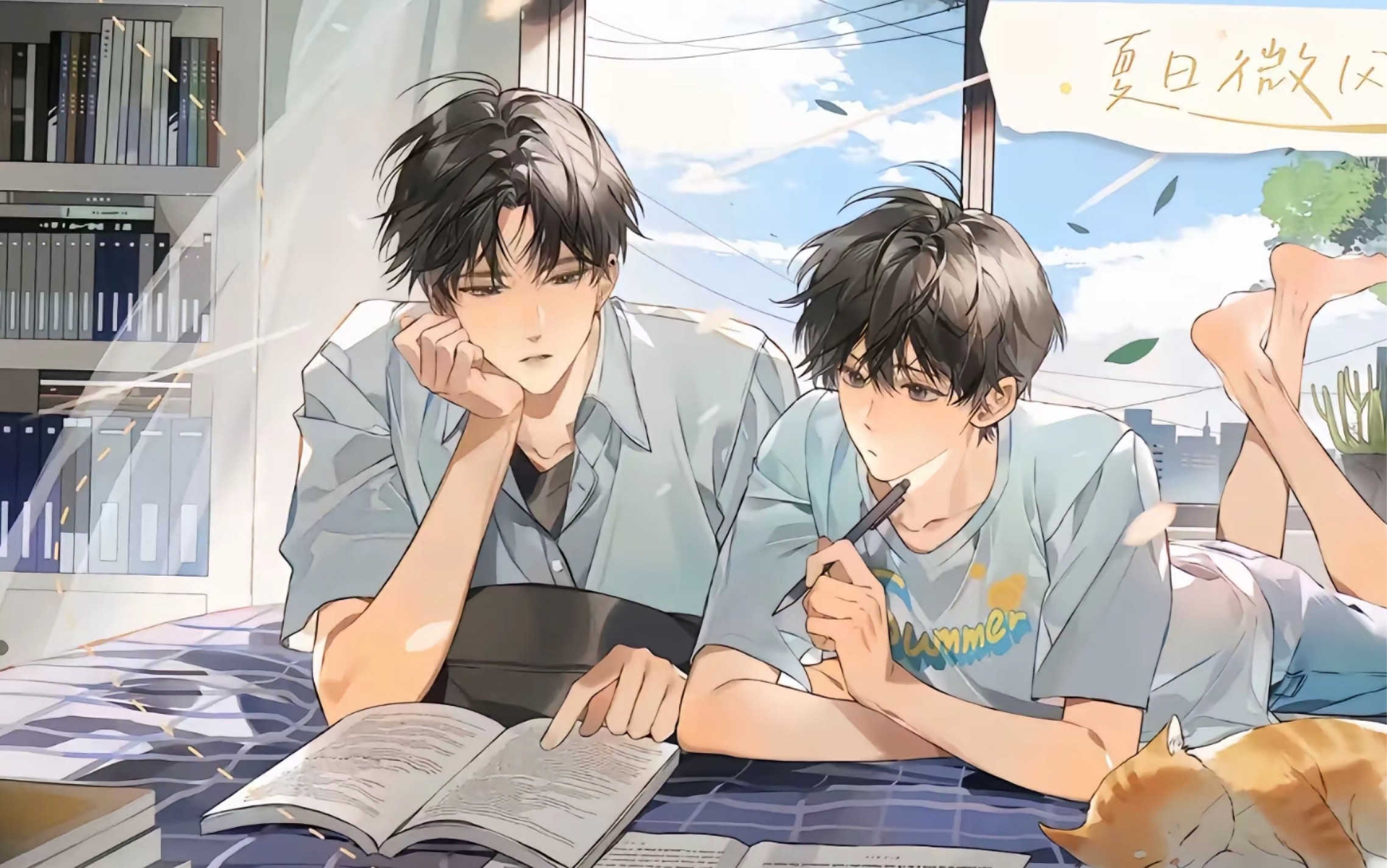 江添盛望一起回家吧