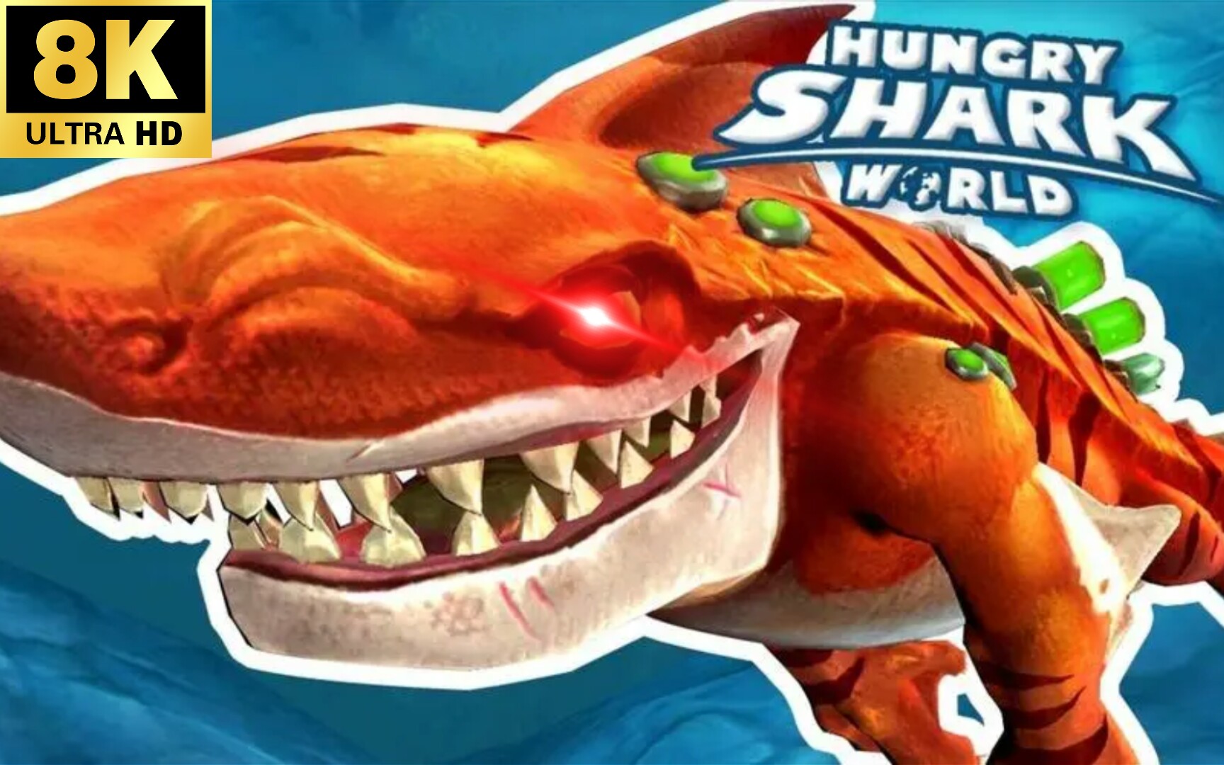 饥饿鲨世界62原子鲨