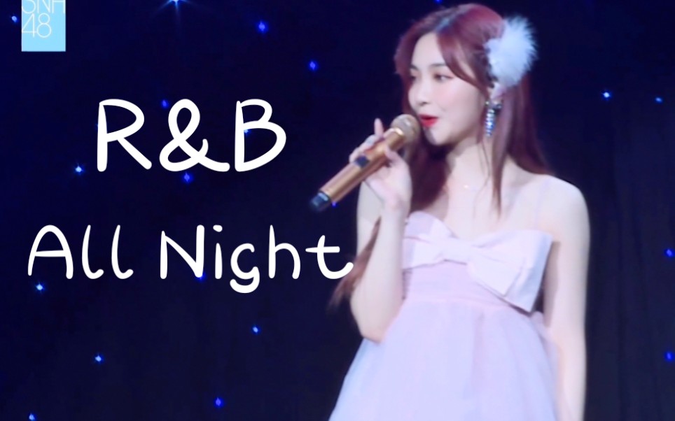 [图]又性感又撩！许杨玉琢再唱《R&B All Night》！心都化了！