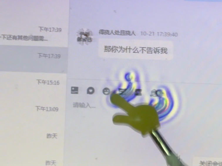 啊啊啊！太抽象了！